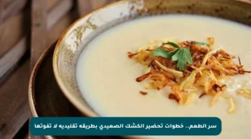 سر الطعم.. خطوات تحضير الكشك الصعيدى بطريقة تقليدية لا تفوتها